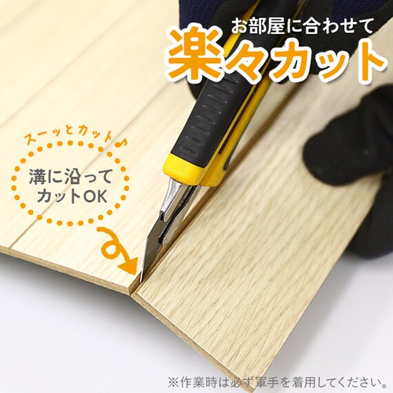 キズ・汚れに強いウッドカーペット 江戸間3畳(ウッディ/ナチュラル) 5枚目画像