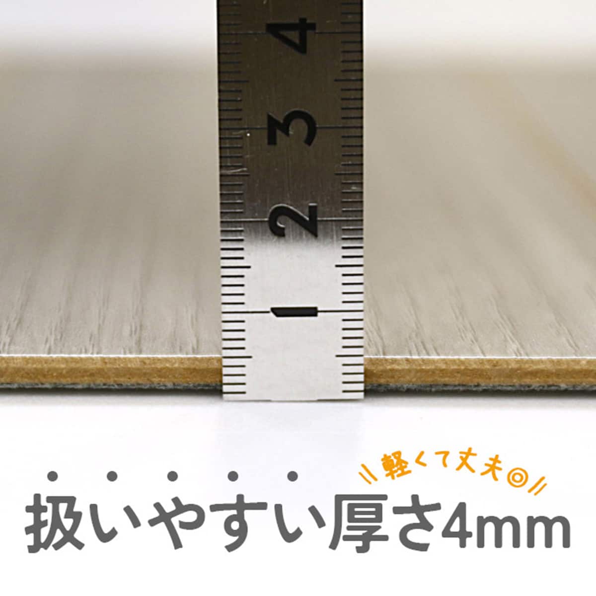 キズ・汚れに強いウッドカーペット 江戸間6畳(ウッディ/グレー