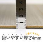 キズ・汚れに強いウッドカーペット 江戸間6畳(ウッディ/グレー) 4枚目画像