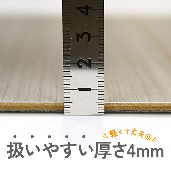 キズ・汚れに強いウッドカーペット 江戸間6畳(ウッディ/グレー) 4枚目画像
