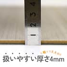 キズ・汚れに強いウッドカーペット 江戸間6畳(ウッディ/グレー) 4枚目画像