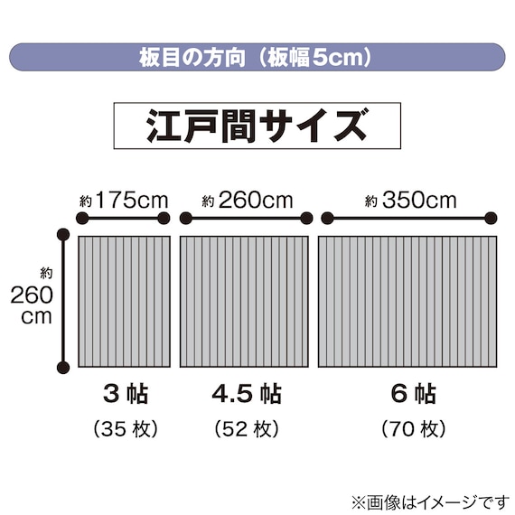 キズ・汚れに強いウッドカーペット 江戸間6畳(ウッディ/グレー) 12枚目画像