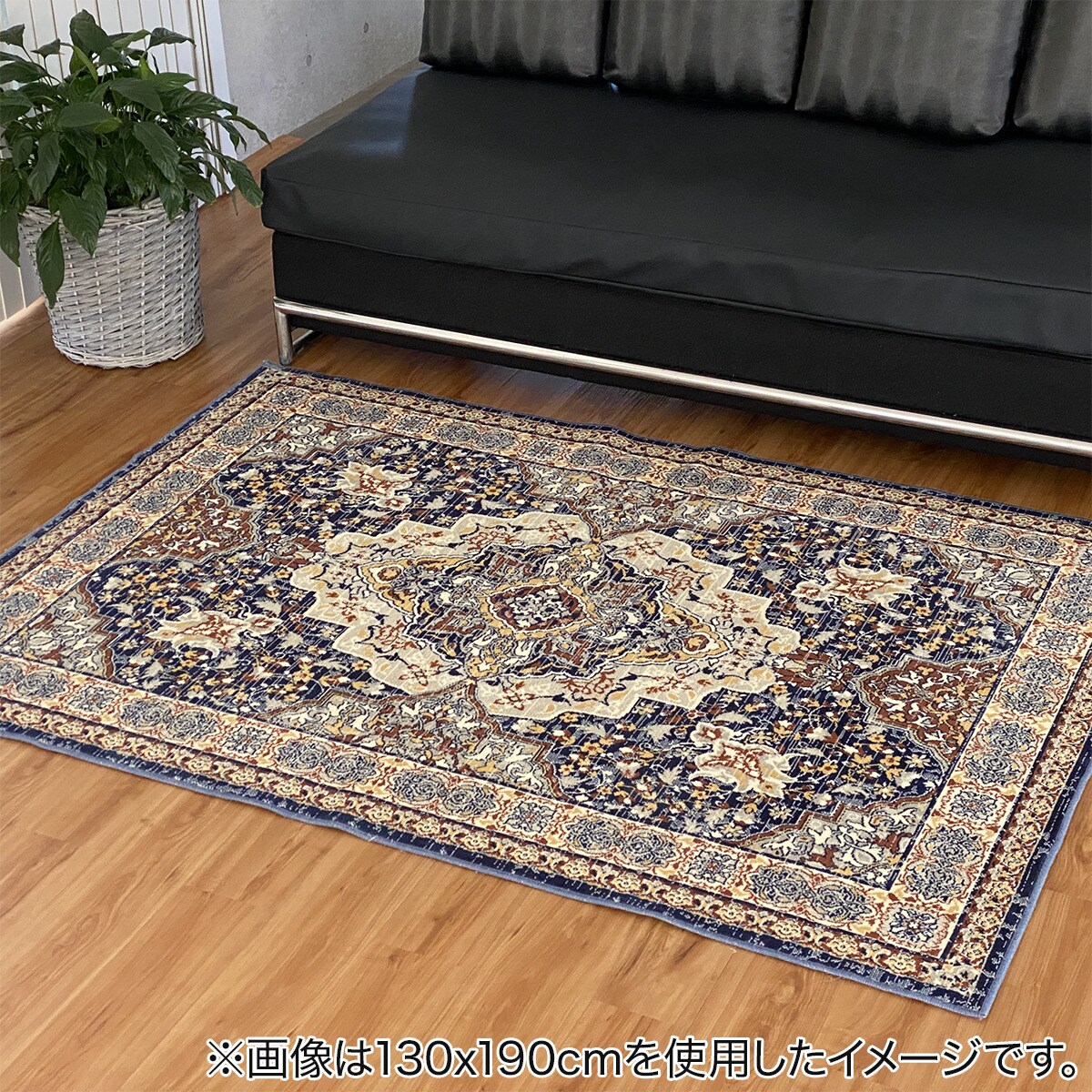ラグネット☆新品2個 アクセントラグ(ウサギラグBB GY 140X200 ZG11) | ニトリネット