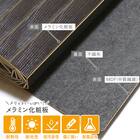 キズ・汚れに強いウッドカーペット 団地間3畳(ウッディ/ブラック) 3枚目画像