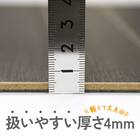 キズ・汚れに強いウッドカーペット 団地間3畳(ウッディ/ブラック) 4枚目画像