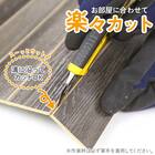 キズ・汚れに強いウッドカーペット 団地間3畳(ウッディ/ブラック) 5枚目画像