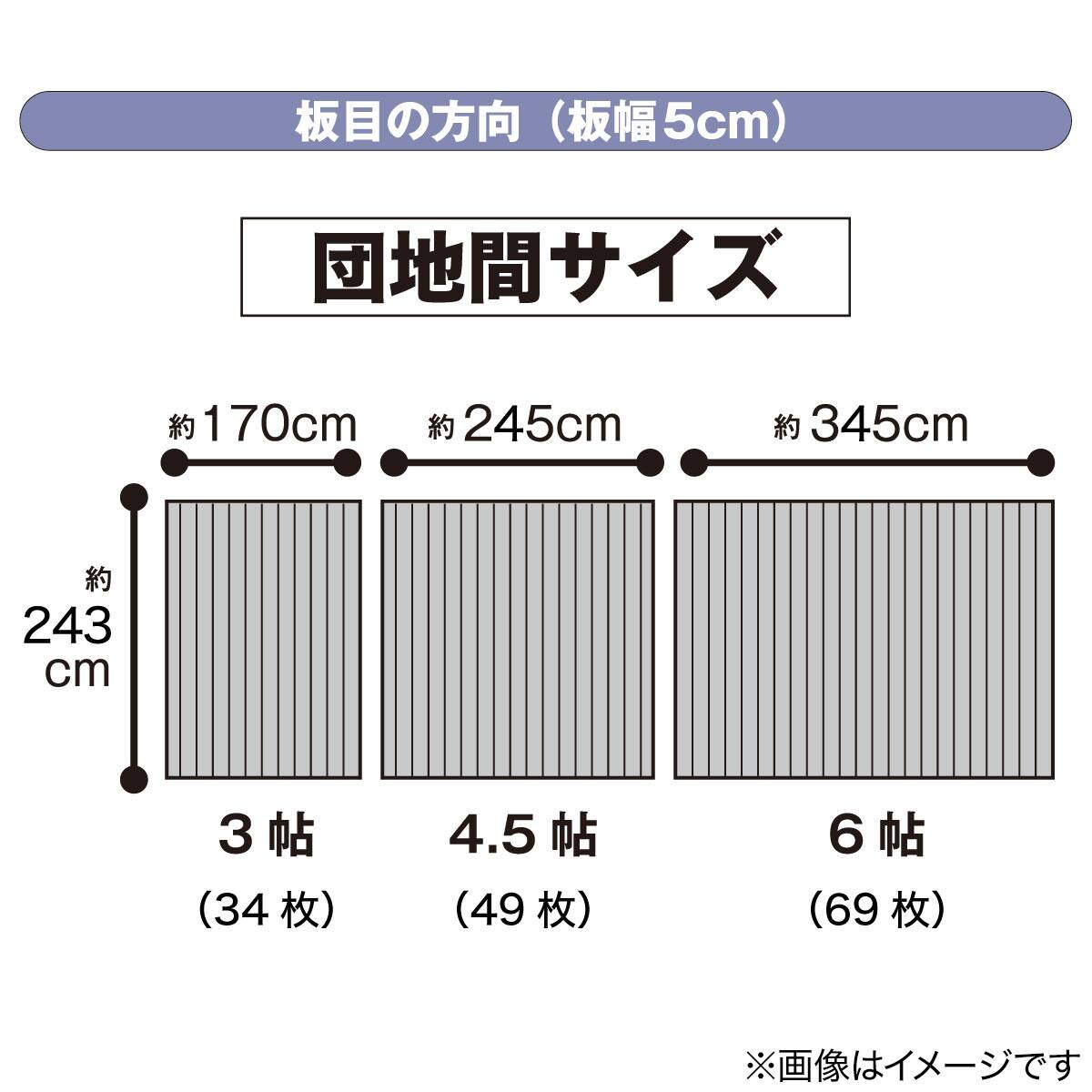 ウッドカーペット 4.5畳 団地間 ホワイト☆ 楽天市場】カーペット ウッドカーペット ウッドフローリングカーペット