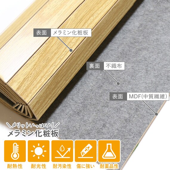 キズ・汚れに強いウッドカーペット 団地間6畳(ウッディ/オーク) 3枚目画像