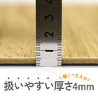 キズ・汚れに強いウッドカーペット 団地間6畳(ウッディ/オーク) 4枚目画像