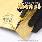 キズ・汚れに強いウッドカーペット 団地間6畳(ウッディ/オーク) 5枚目画像