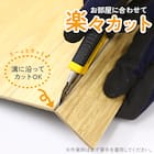 キズ・汚れに強いウッドカーペット 団地間6畳(ウッディ/オーク) 5枚目画像