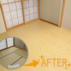 キズ・汚れに強いウッドカーペット 団地間6畳(ウッディ/オーク) 6枚目画像