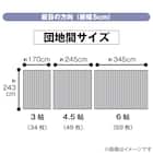 キズ・汚れに強いウッドカーペット 団地間6畳(ウッディ/オーク) 12枚目画像