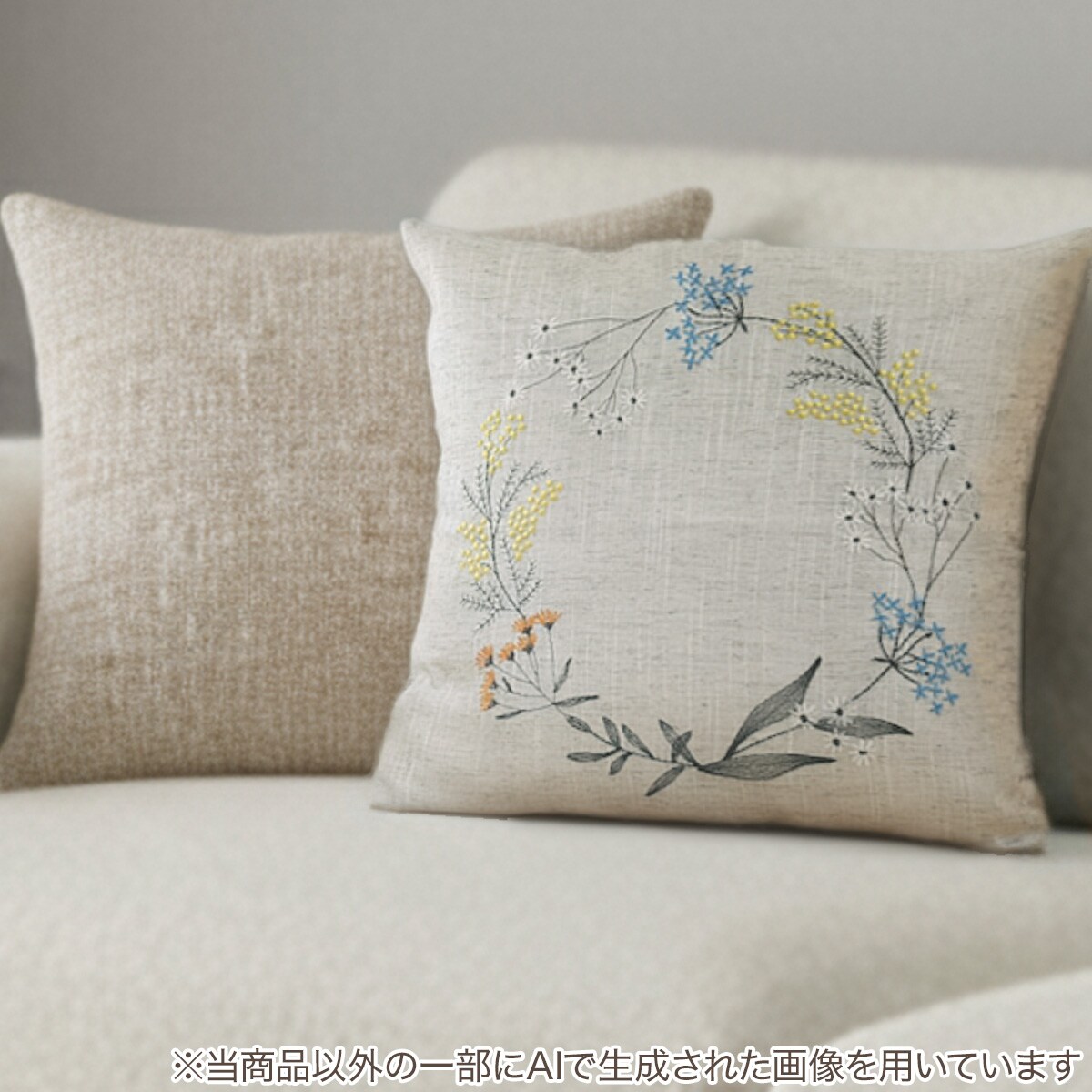 スミレ　花柄刺繍クッション　ニードルポイントクッション 可愛い花柄の刺繍クッションカバー (クレール) | ニトリネット【公式