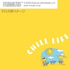 メガネケース(プール チルライフ スヌーピー) 8枚目画像