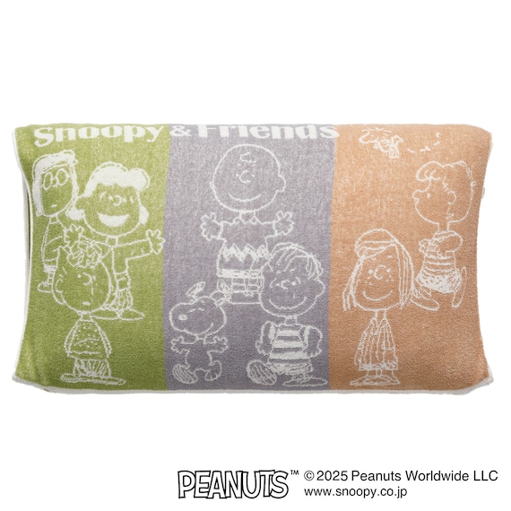のびのびピローケース(カラーズ スヌーピー フレンズ) 1枚目画像