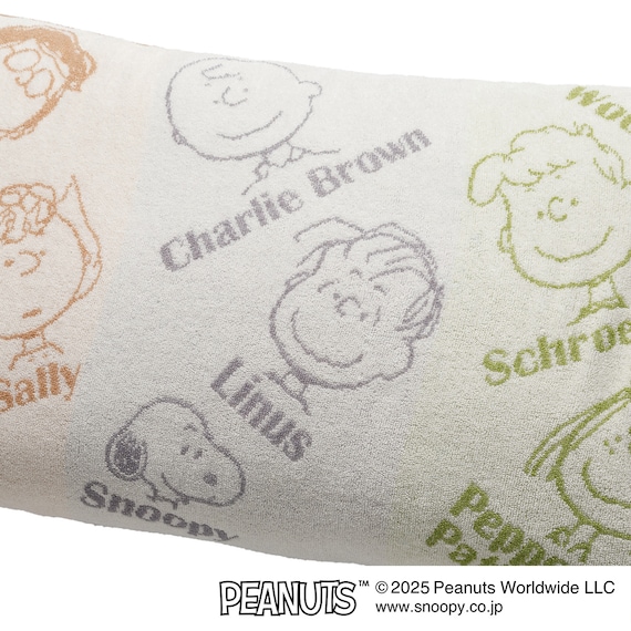 のびのびピローケース(カラーズ スヌーピー フレンズ) 4枚目画像