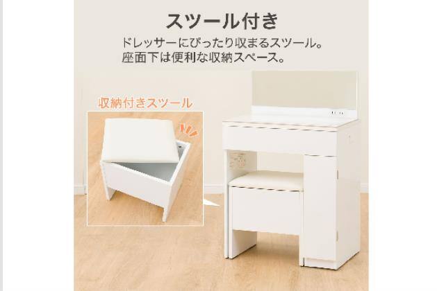 ｾﾗﾐｯｸｲﾁﾒﾝｷｮｳﾄﾞﾚｯｻｰWHOS331 | ニトリネット【公式】 家具・インテリア通販