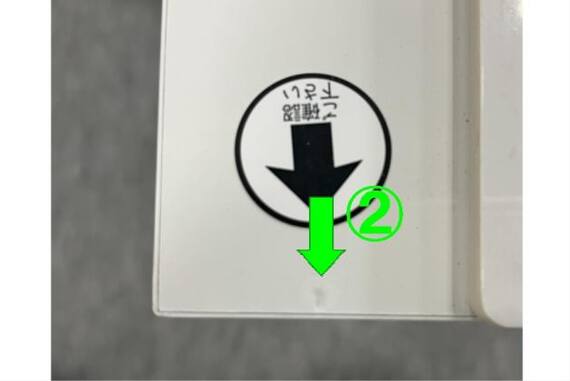 スライダー画像