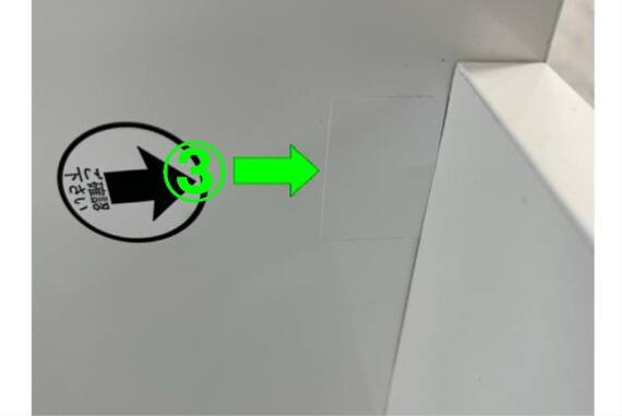 スライダー画像