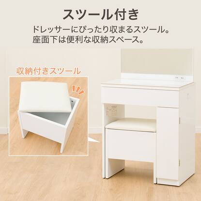 取りに来られる方限定！！】インテリア岩永 ドレッサー