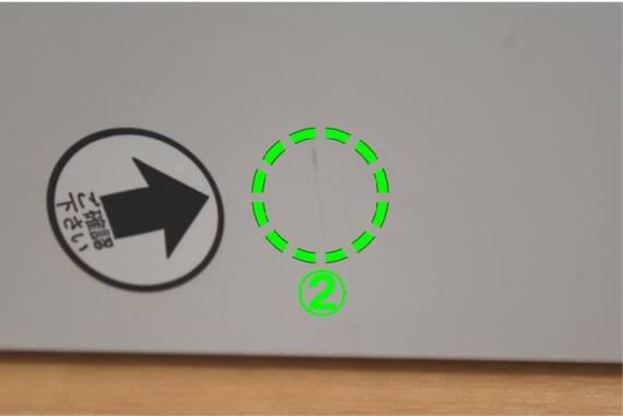 スライダー画像