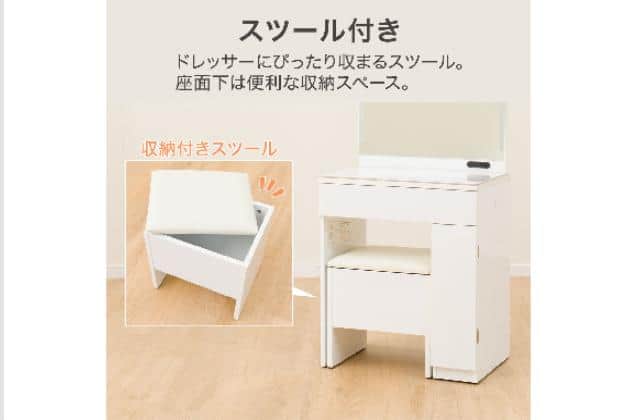 ｾﾗｲﾁﾒﾝｷｮｳﾄﾞﾚｯｻｰWHOS331LED | ニトリネット【公式】 家具・インテリア通販