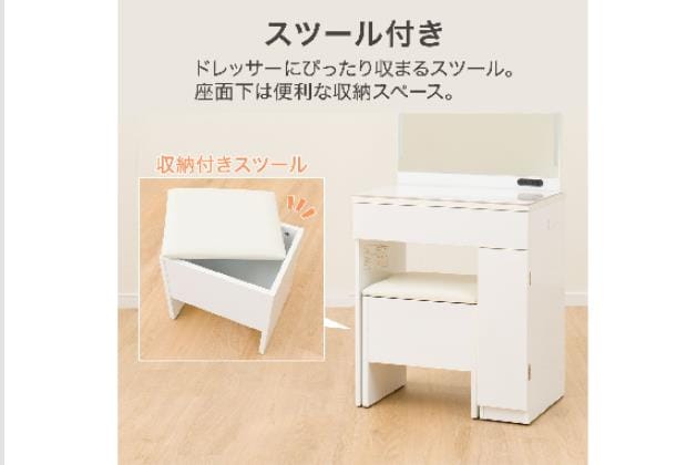 みどちぃちぃ様ドレッサー みどちぃちぃ様ドレッサー