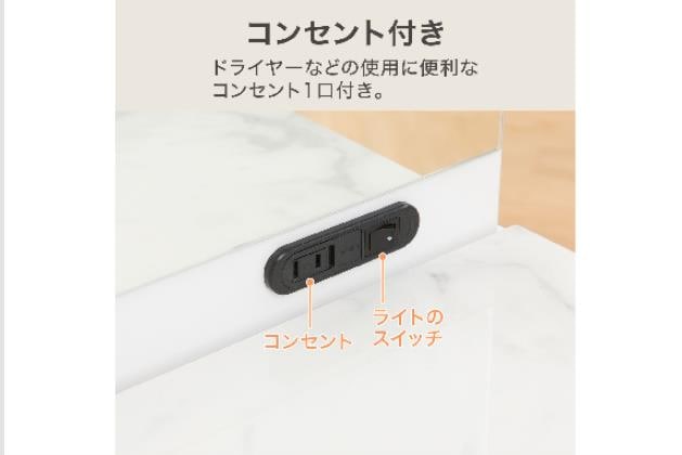 ｾﾗｲﾁﾒﾝｷｮｳﾄﾞﾚｯｻｰWHOS331LED | ニトリネット【公式】 家具