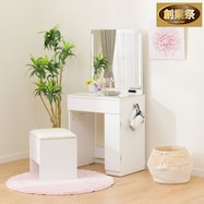 LED付き一面鏡ドレッサー(OS331 WH LED)【期間限定価格:11/26~1/5まで】