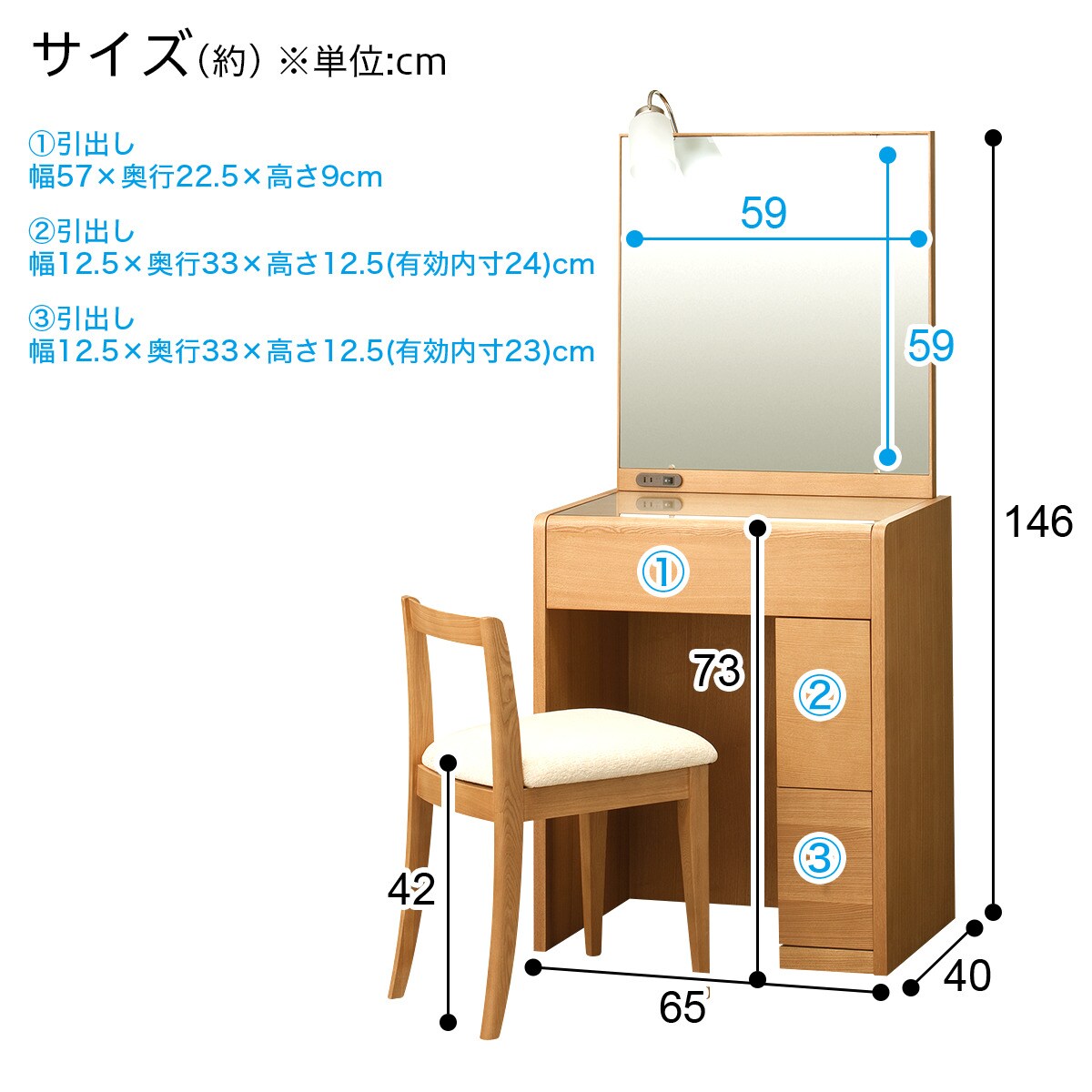 片袖ドレッサー(ドレッサー ハル)通販 | ニトリネット【公式】 家具 
