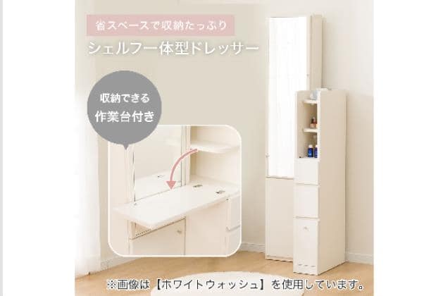 ｽｶﾞﾀﾐﾄﾞﾚｯｻｰ DR-012 MBR | ニトリネット【公式】 家具・インテリア通販