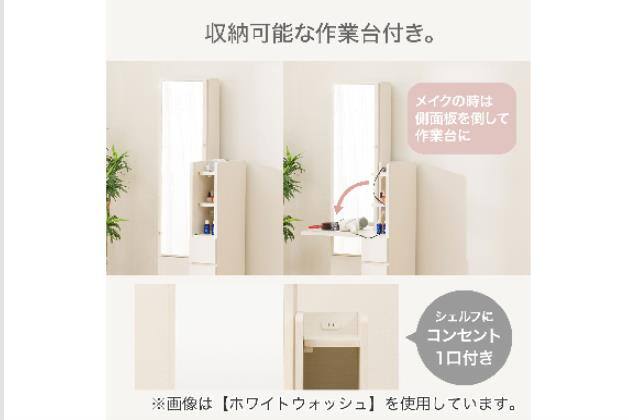 ｽｶﾞﾀﾐﾄﾞﾚｯｻｰ DR-012 MBR | ニトリネット【公式】 家具・インテリア通販