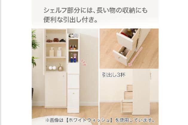 ｽｶﾞﾀﾐﾄﾞﾚｯｻｰ DR-012 WW | ニトリネット【公式】 家具・インテリア通販