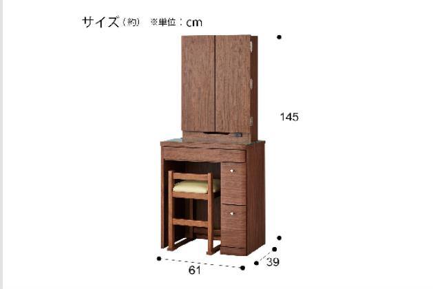 ｻﾝﾒﾝｷｮｳﾄﾞﾚｯｻｰ DR2 60 MBR | ニトリネット【公式】 家具・インテリア通販