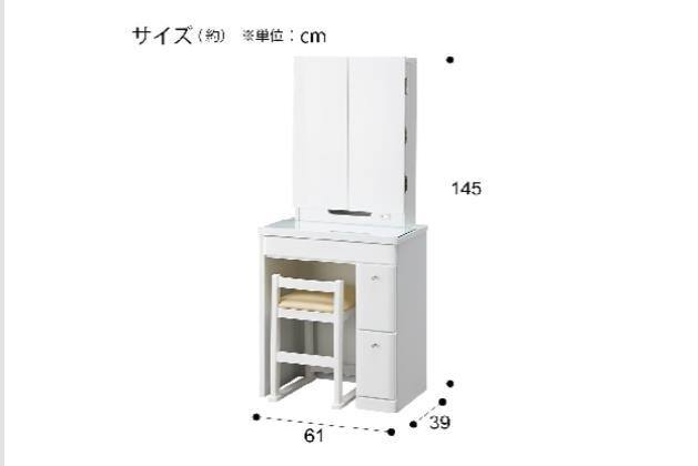 ｻﾝﾒﾝｷｮｳﾄﾞﾚｯｻｰ DR2 60 WH通販 | ニトリネット【公式】 家具 