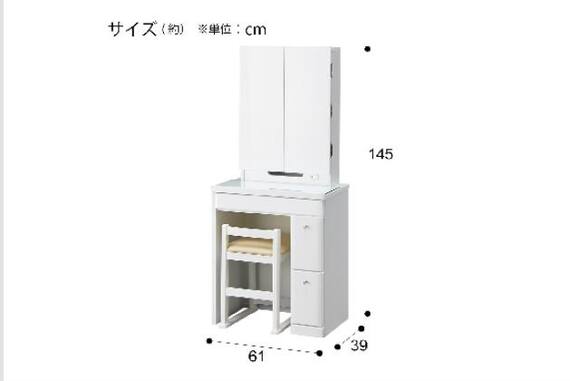 サンメンキョウドレッサー DR2 60 WH 31枚目画像