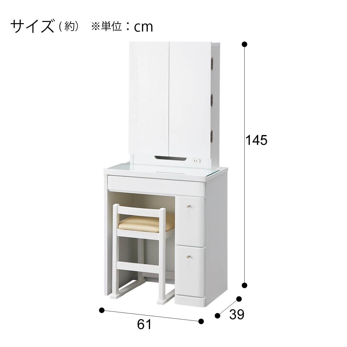 ー品販売 引き取り限定 ニトリ ドレッサー スツール付き 三面鏡 