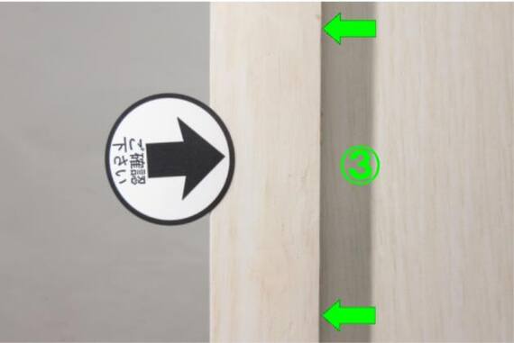 スライダー画像