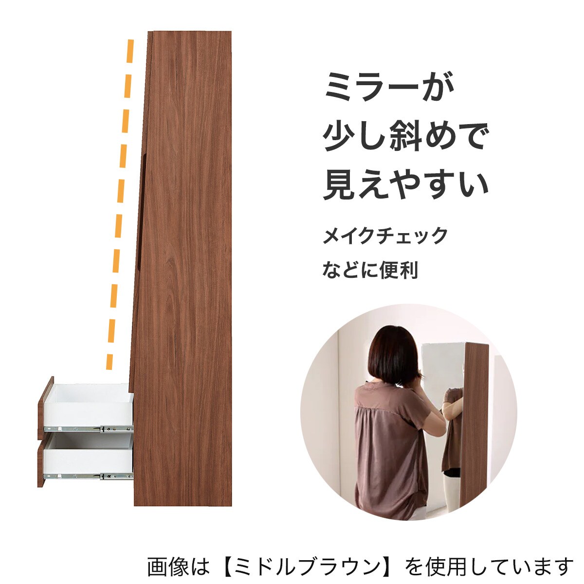 ニトリ　姿見ミラー　シェルフ収納付きミラー 収納ミラー(リズバレー SLM1635M) | ニトリネット【公式】 家具