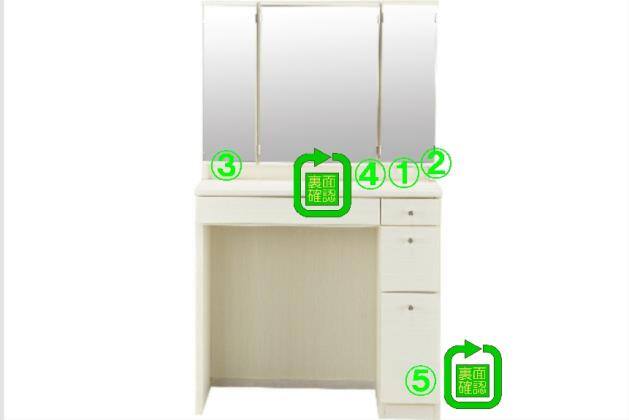 ｻﾝﾒﾝｷｮｳﾄﾞﾚｯｻｰ DR-007 WW | ニトリネット【公式】 家具・インテリア通販