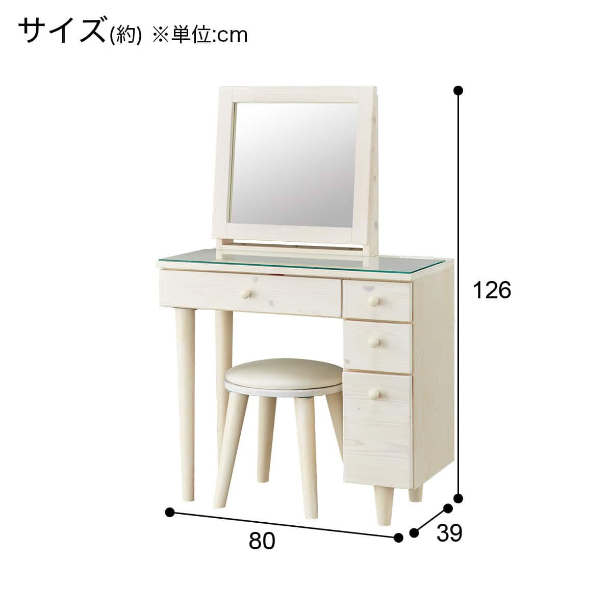 一面鏡ドレッサー(DR-008 WW) | ニトリネット【公式】 家具