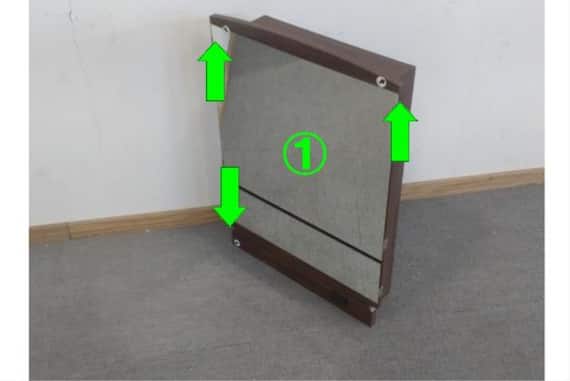 イチメンキョウドレッサー DR-013 MBR 7枚目画像