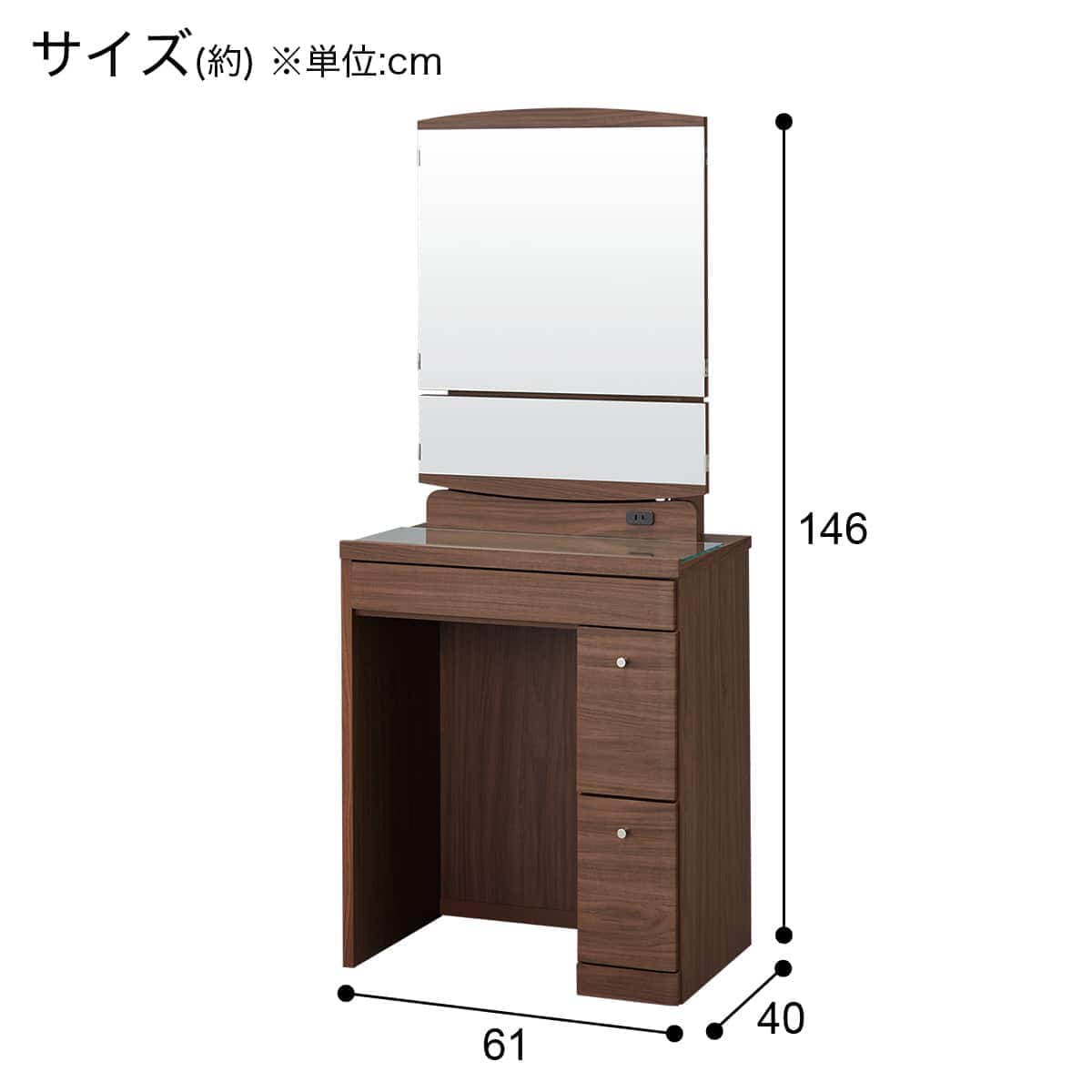 一面鏡ドレッサー(DR-013 MBR) | ニトリネット【公式】 家具