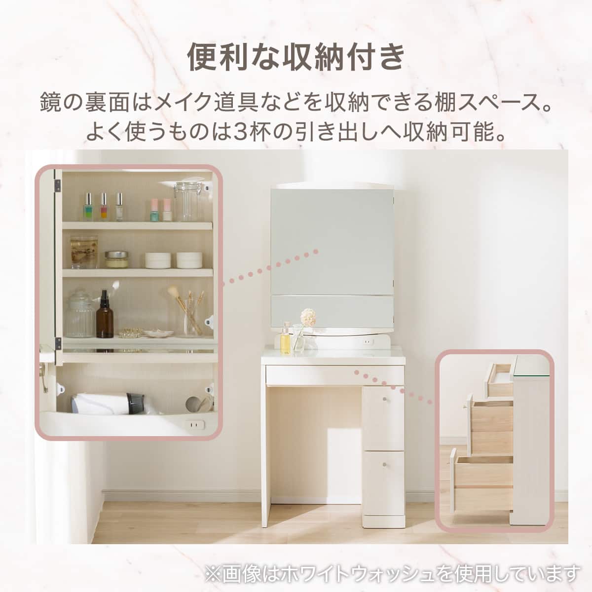 一面鏡ドレッサー(DR-013 LBR) | ニトリネット【公式】 家具