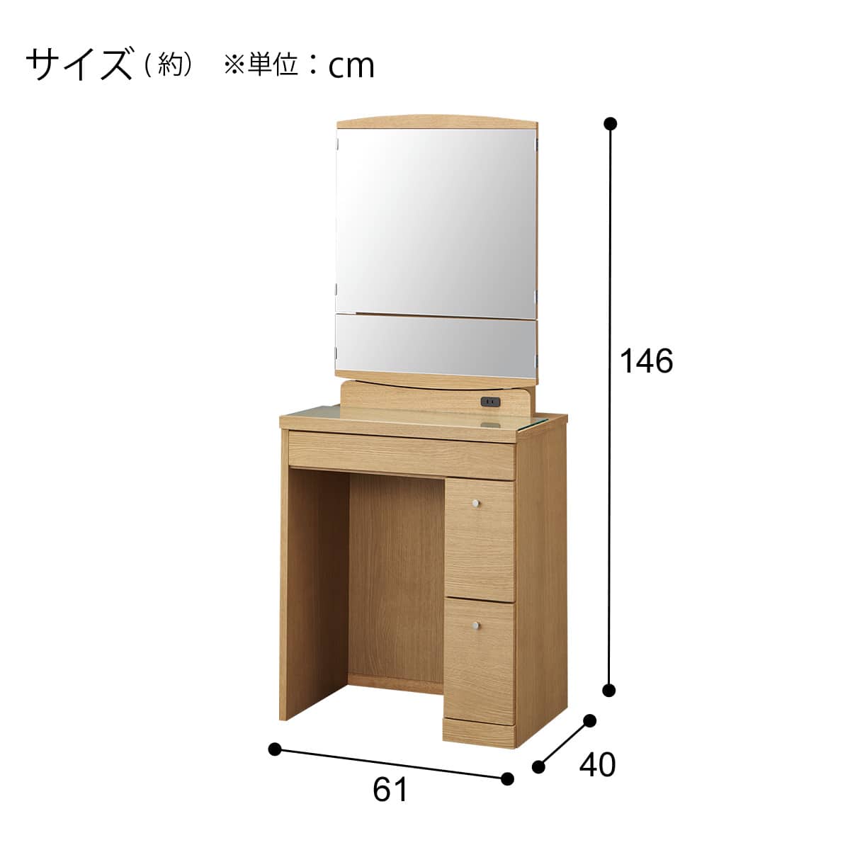 一面鏡ドレッサー(DR-013 LBR) | ニトリネット【公式】 家具