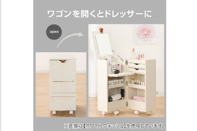 ｺﾝﾊﾟｸﾄﾄﾞﾚｯｻｰ DR001 WW | ニトリネット【公式】 家具・インテリア通販