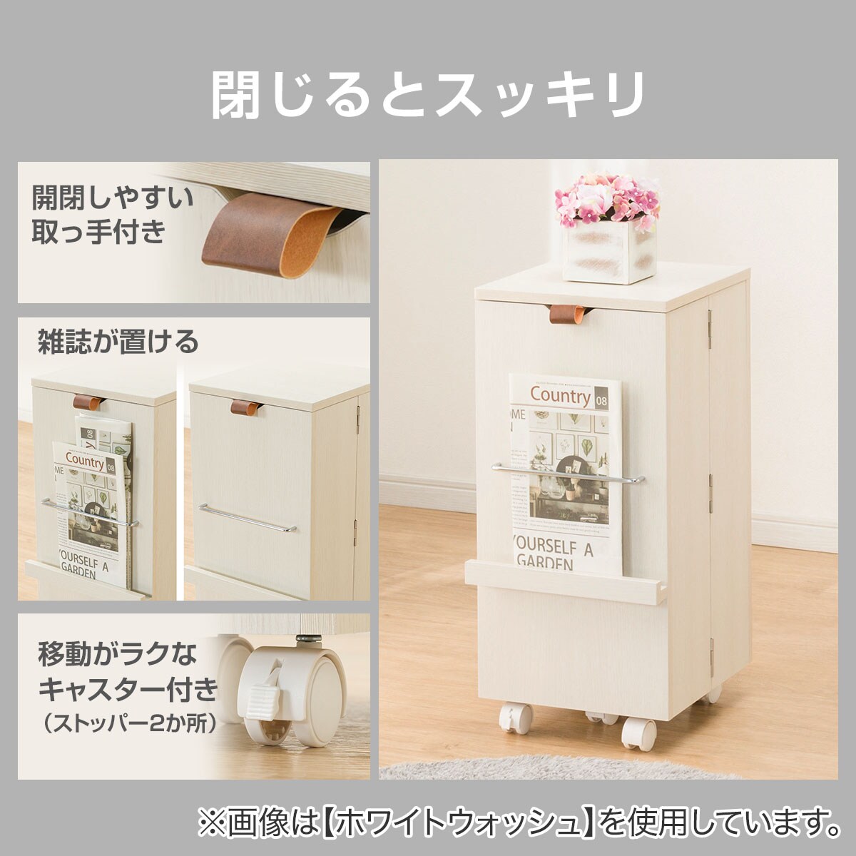 【送料込み】ニトリ スリム コンパクトドレッサー完成品