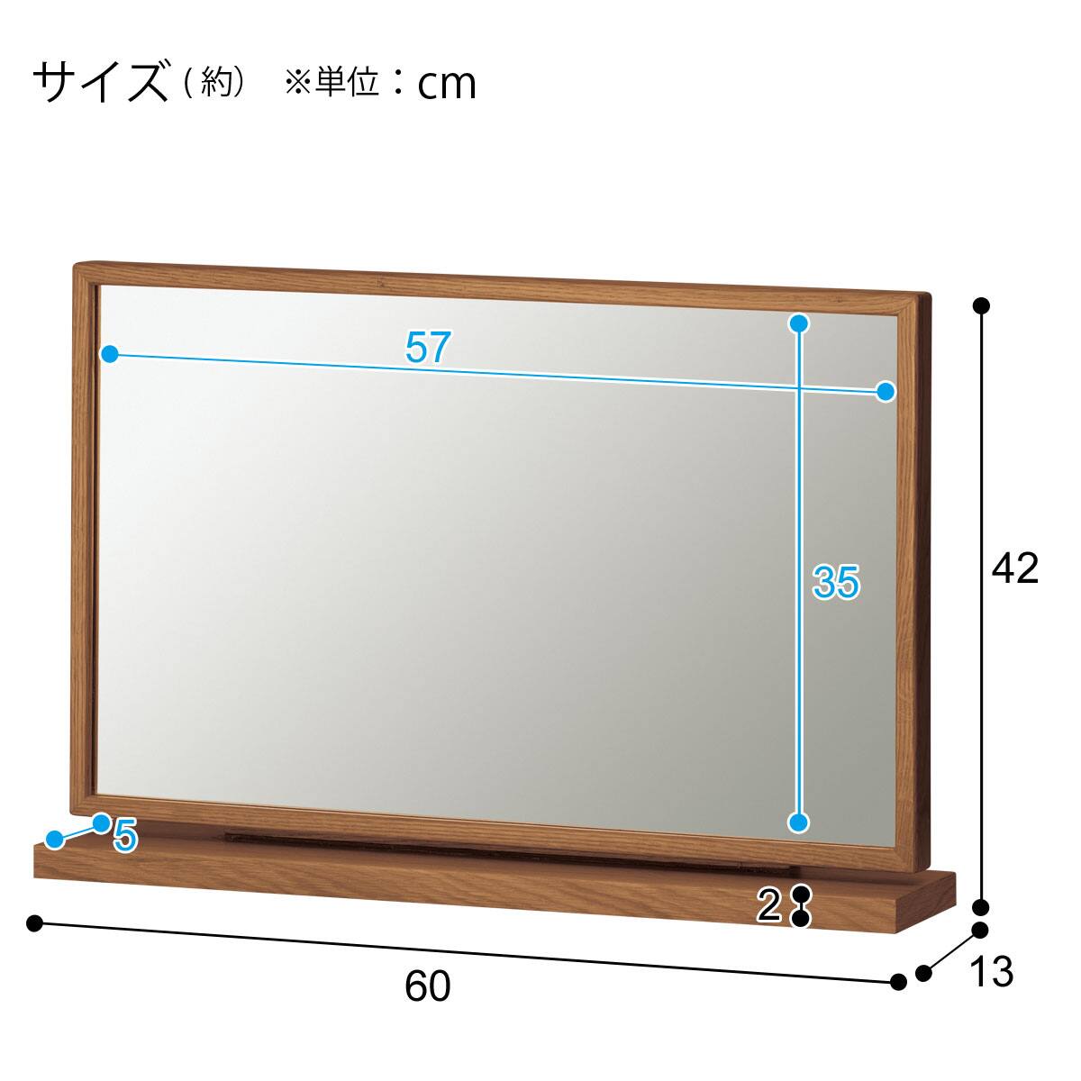 ドレッサー(デスク ミラー Nフィルン/チェア プティ) | ニトリネット
