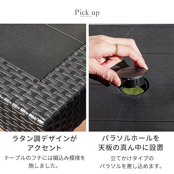 ラタン調ガーデンテーブル+肘無しチェア3点セット(PXY80) 9枚目画像